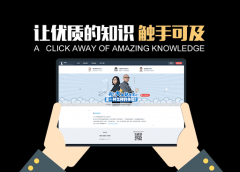 数据驱动的营销增长服务